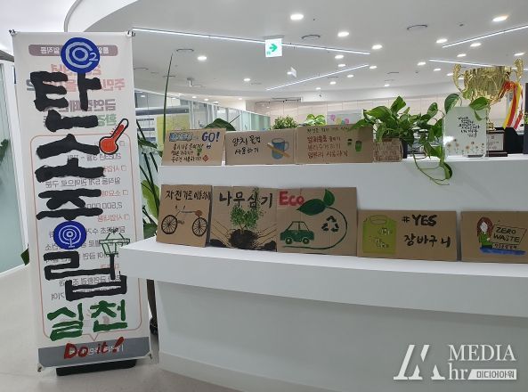 광명시 일직동, 주민자치프로그램 수강생들이 탄소중립 실천 캘리그라피 캠페인 펼쳐