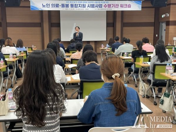 의성군, 노인 의료-돌봄 통합지원 수행기관 워크숍 실시