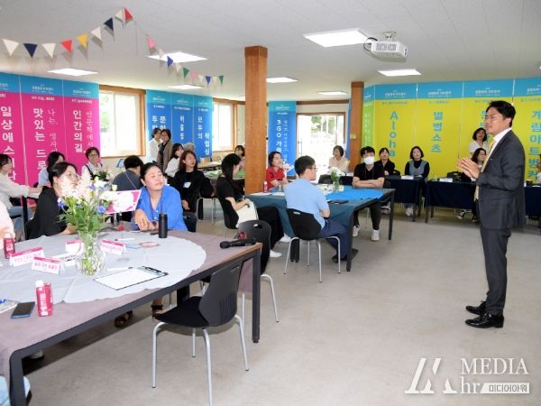 생활문화 아트벙커 스타트 워크숍