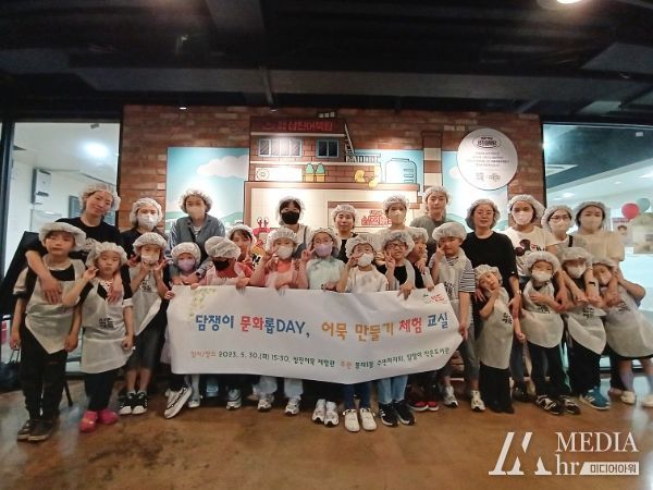 영도구 봉래1동 담쟁이 작은도서관,'어묵만들기 체험교실'프로그램 실시