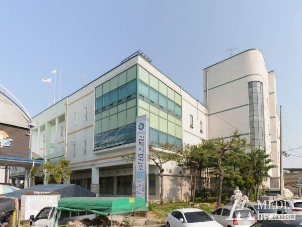 김제시보건소 전경