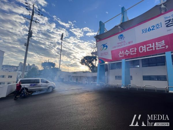 통영시, 도민체전 대비 방역소독 점검완료