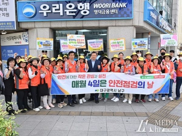 지난 26일 오후 14시, 명덕네거리 일대에서 실시한 캠페인