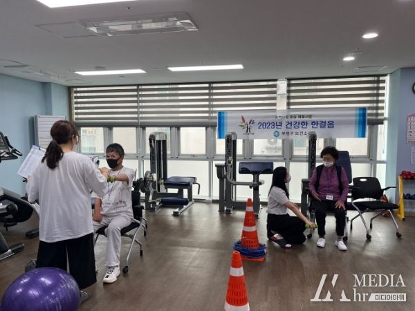 부평구 보건소, 장애인 재활운동 프로그램 ‘건강한 한 걸음’운영