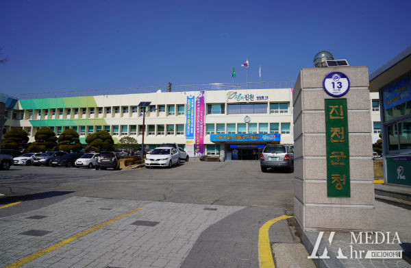 진천군청 전경