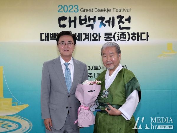 대백제전 홍보대사 위촉(김덕수)