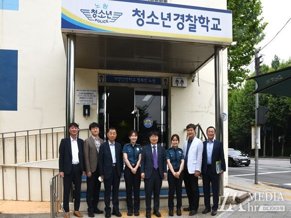 청소년 경찰학교 (서울시 노원구 소재)