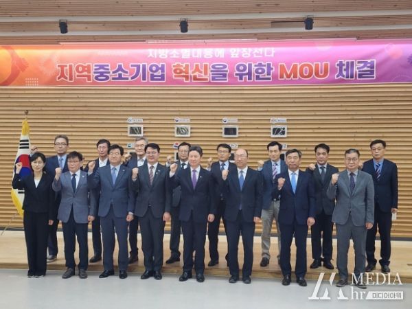 의령군·행안부·중기부, 지방소멸대응 혁신 업무협약 체결