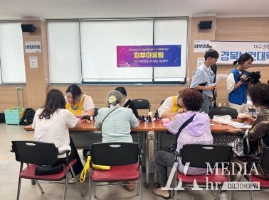 달성군 가창면, 지역주민을 위한 “재능 나눔 행복한마당”운영