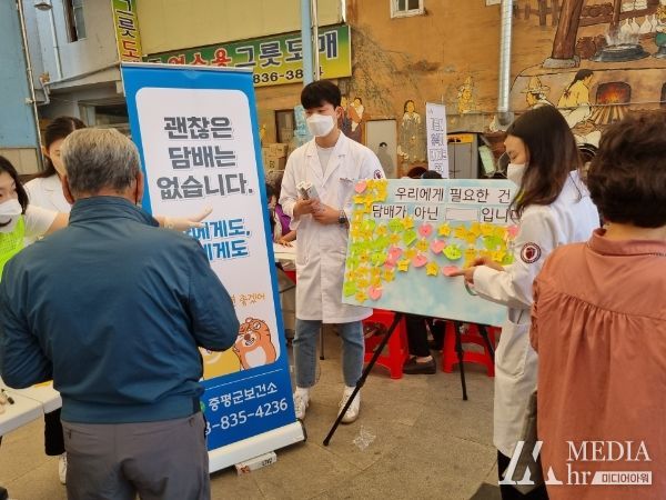 증평군보건소, ‘세계 금연의날’ 기념 다채로운 금연 캠페인 전개
