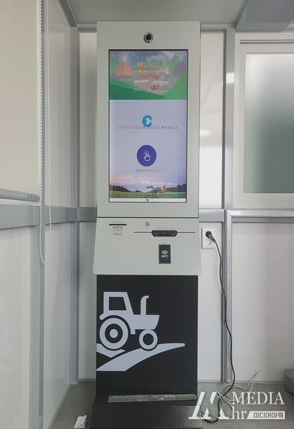 춘천시, 농기계 임대, 이달부터 무인 안내기로 가능해진다