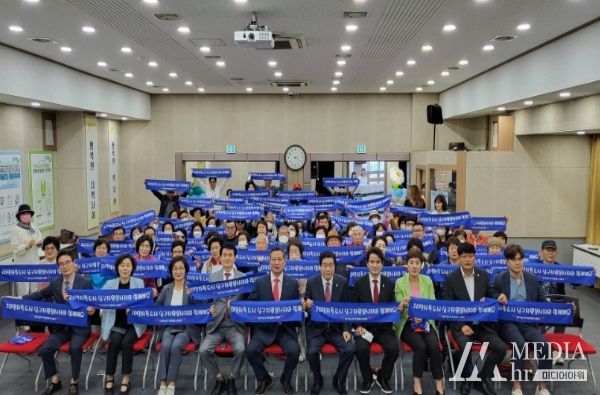 2023년 마일리지 우수자원봉사자 시상식 개최