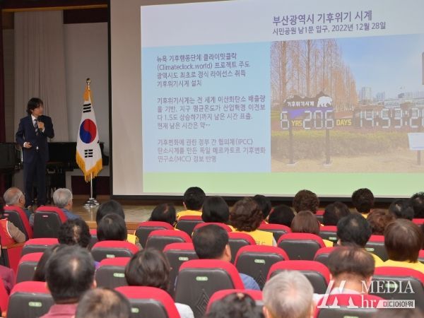 부산 동구, 환경의 날 기념 '동구 환경교육 한마당' 개최