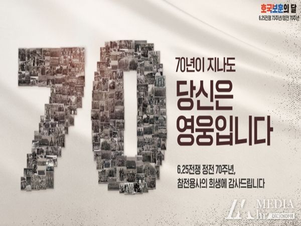 꿈새김판 시안