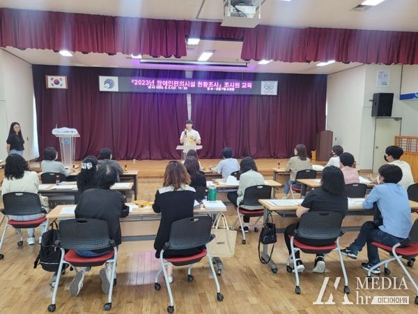 남동구, 9월까지 장애인편의시설 설치 현황 조사