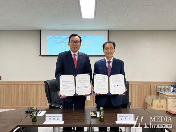 남동구도시관리공단-미추홀구시설관리공단, 고객서비스 향상을 위한 업무협약