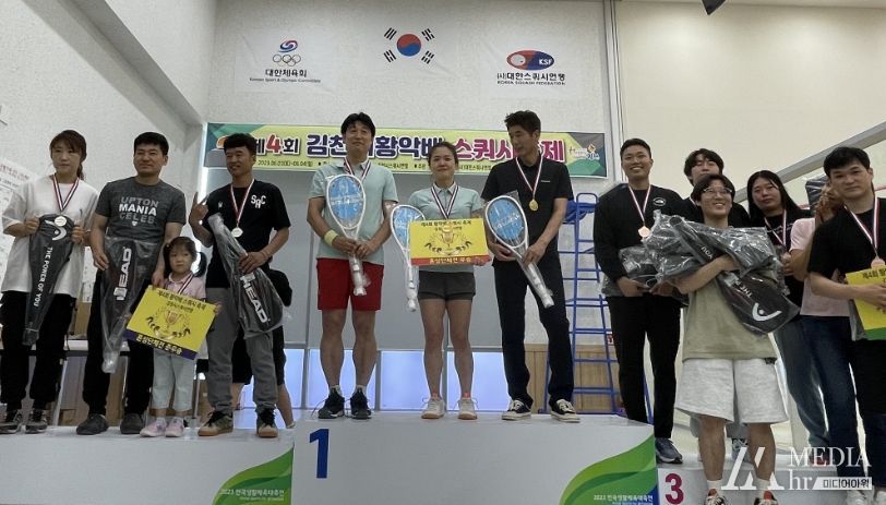 제4회 김천황악배 스쿼시대회 열려