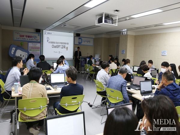 서울시 공무원 챗GPT 교육현장