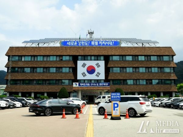 화천군청 전경