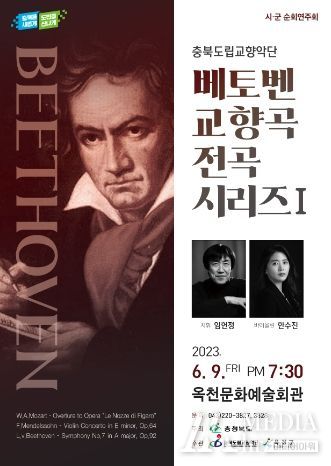 공연 포스터