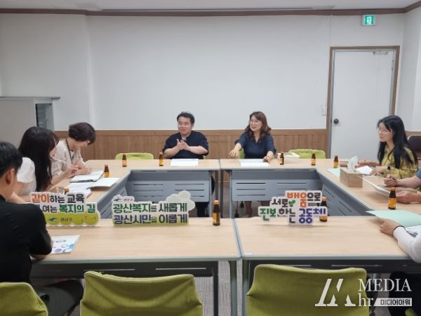 광산구, 통합상담 역량강화 동 순회 교육