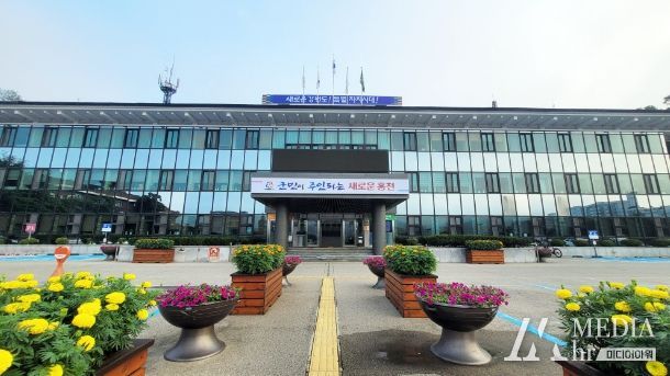 홍천군청 전경