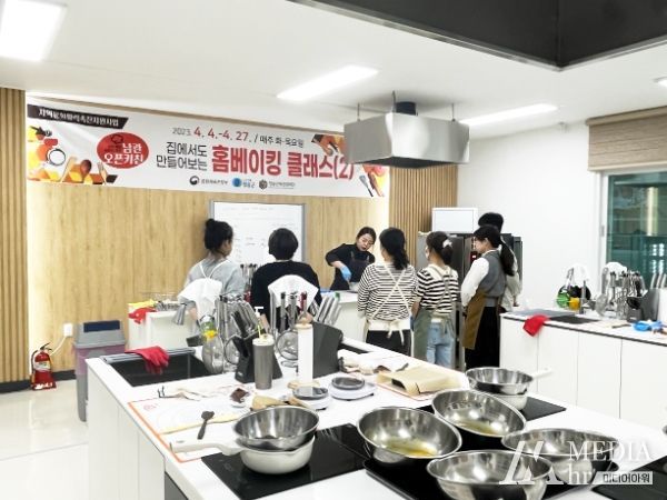 (재)청송문화관광재단, 남관생활문화센터 오픈키친 베이킹 & 쿡 클래스 수강생 모집