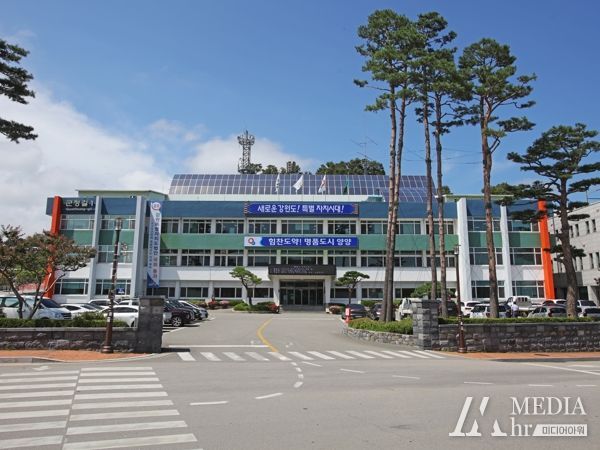 양양군청 전경