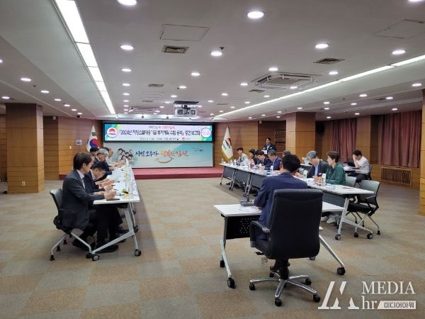 김천시, 지방소멸대응기금 투자계획 수립 용역 중간 보고회 개최