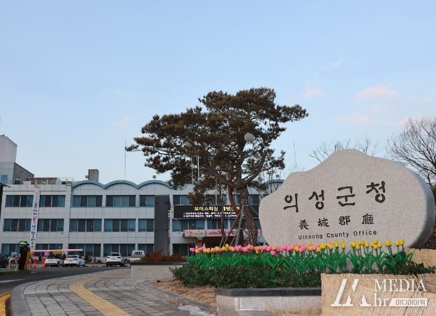 의성군청 전경