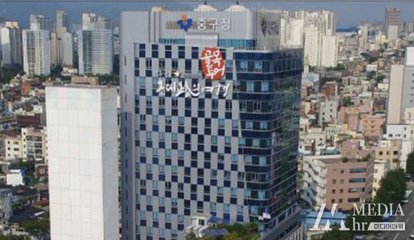 대구 중구청 전경