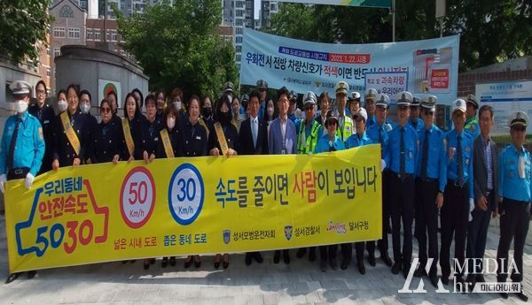 달서구, 교통안전 캠페인