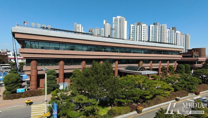 광명시청