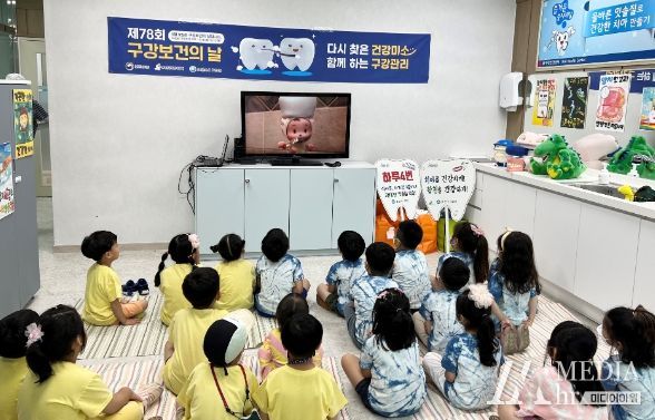 합천군보건소, 제78회 구강보건의 날 행사 개최