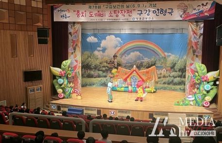 장흥군, ‘충치 도깨비 소탕 작전’ 인형극 개최