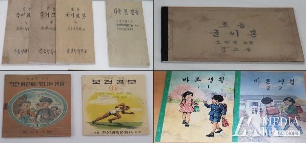 전시 교과서 사진자료