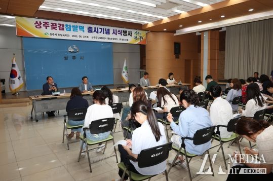 상주곶감으로 만든 찹쌀떡 출시!!