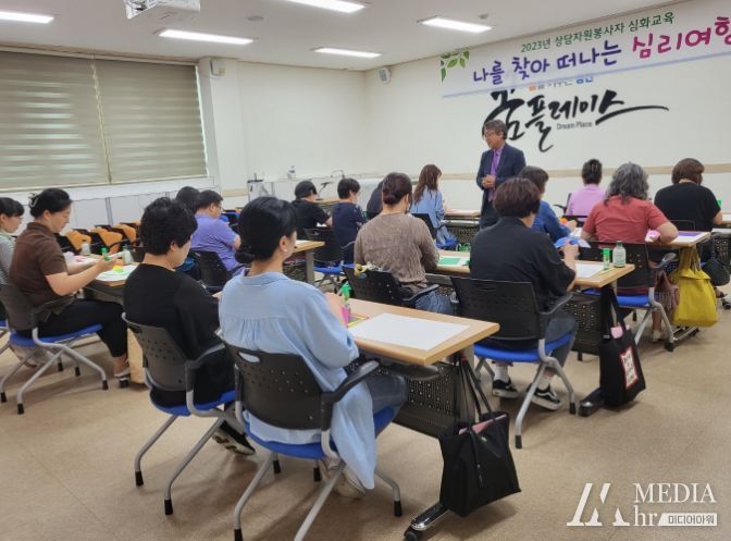 2023년 문경시청소년상담복지센터 '상담자원봉사자활성화사업' 심화교육 운영