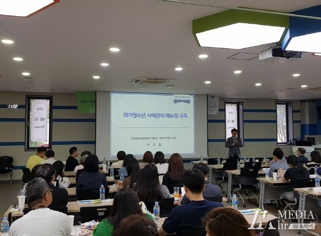 파주시, 청소년안전망 종사자 역량강화 교육…전문성 강화