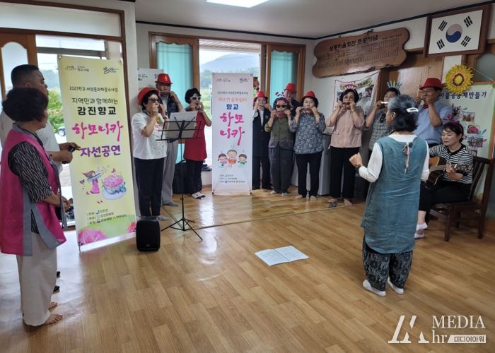 보동마을회관에서 하모니카 자선공연이 열리고 있다.