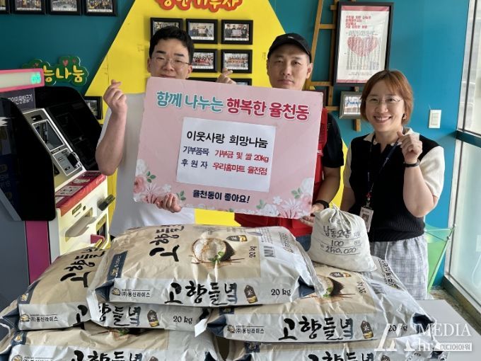 수원시 장안구 율천동서 마트 운영 성현수 대표, 동전으로 모인 주민 정성에 쌀 100kg 더해 기부