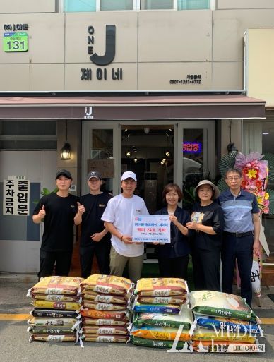 ㈜제이원프레쉬 & 제이네, 부산 사상구 주례3동에 백미 24포 기탁
