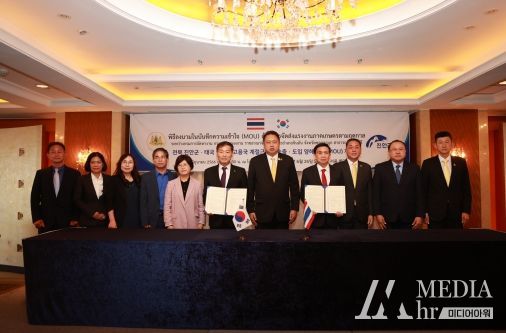 진안군, 국내 최초 태국과 외국인 계절근로자 도입위한 협약체결