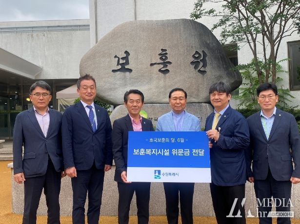 관내 보훈복지시설 관계자들이 단체사진을 촬영하고 있다(왼쪽부터 김강일 보훈복지타운 시설부장, 김정면 보훈요양원장, 최승래 복지여성국장, 남세모 보훈복지타운 자치회부회장, 정인채 보훈원장, 성호득 보훈원 복지부장)