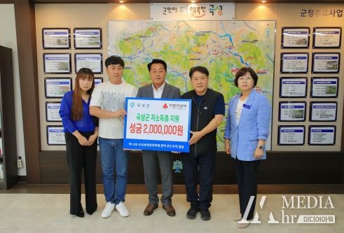 곡성군, 장미축제 푸드트럭 참여자들에게 성금 200만 원 기탁 받아