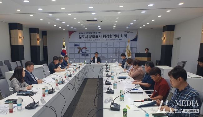 김포시, ‘김포시 문화도시 행정협의회’ 구성