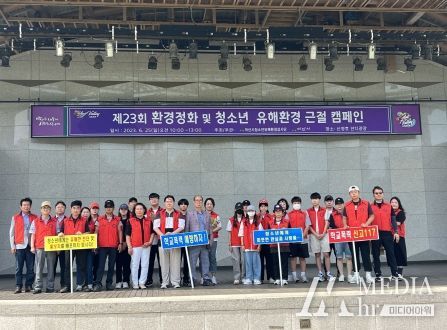 캠페인 기념사진