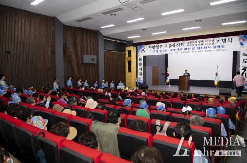 사랑실은 교통봉사대, 울릉지대 25주년 & 독도지대 18주년 기념식 행사