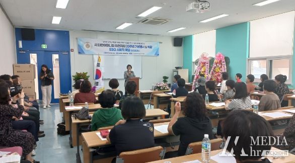 (사)대한어머니회 이천지회 20주년 기념행사 개최