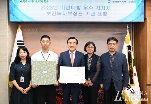 북구보건소, 비만 예방관리 사업 우수 지자체 선정 보건복지부 장관 표창